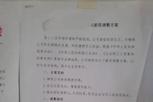 传射建功助队取胜！迪马利亚社媒庆祝胜利：本场只有获胜一条路！